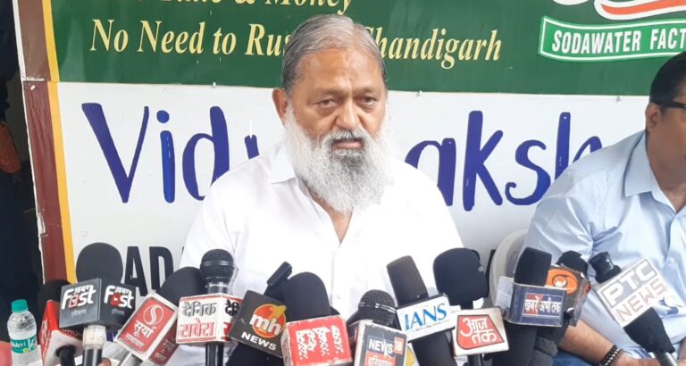 Anil Vij
