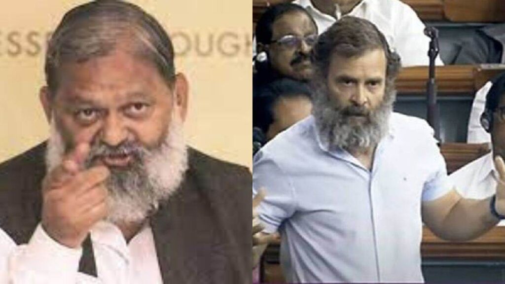anil_vij_and_rahul_gandhi