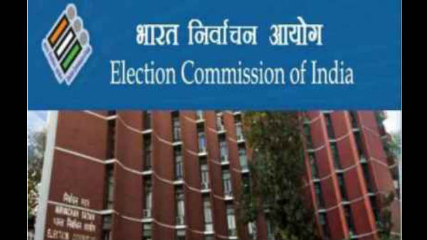 election-commission
