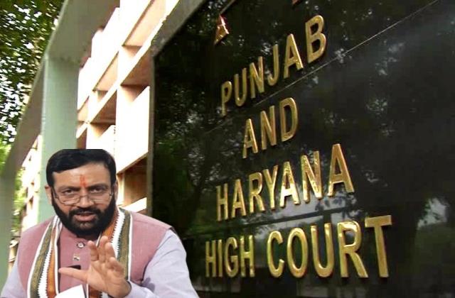 भ्रष्ट पटवारियों के सूची मामले में तीन अधिकारियों के खिलाफ कार्रवाई की सिफारिश, हाईकोर्ट में पेश की रिपोर्ट