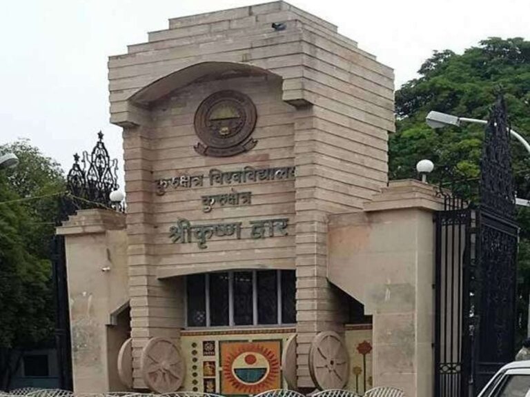 Kurukshetra University