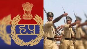 हरियाणा पुलिस