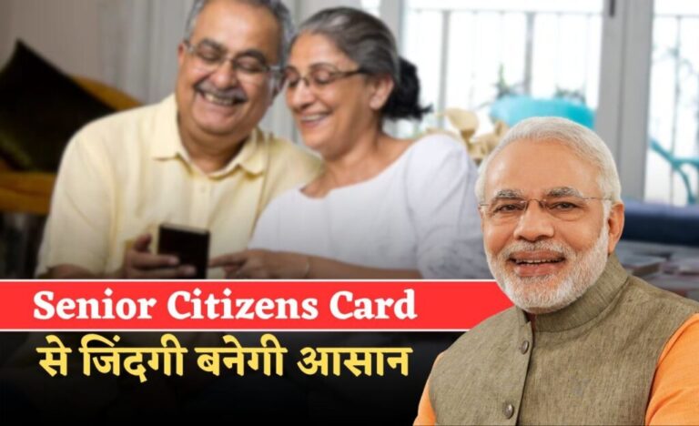 senior citizens card..