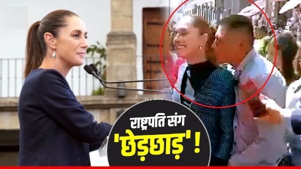 tampering with the president