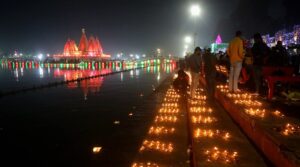 दीपोत्सव