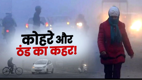 Double attack of cold weather