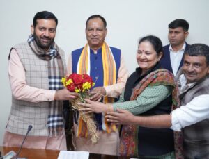 Bhavantar Bharpai Yojana