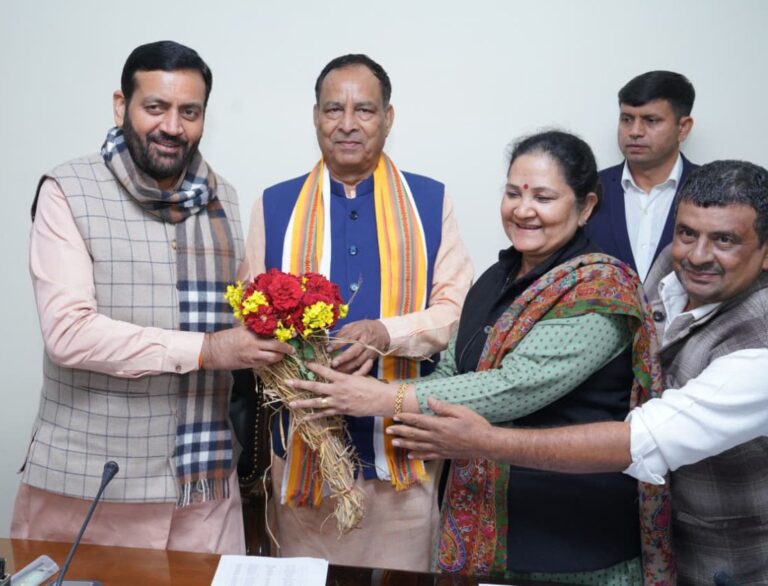 Bhavantar Bharpai Yojana