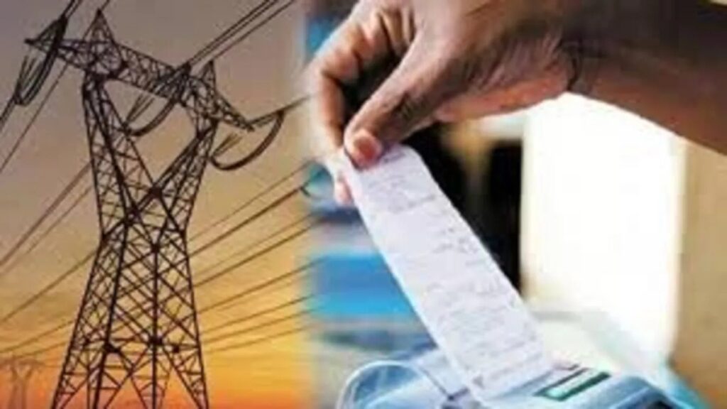New Electricity Scheme