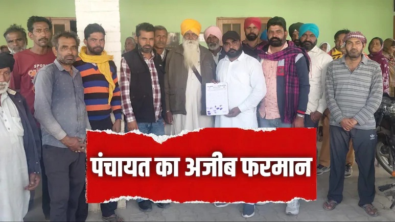 panchayat's strange decree