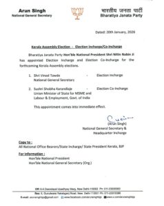 Nitin Naveen took major decisions