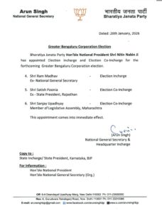 Nitin Naveen took major decisions