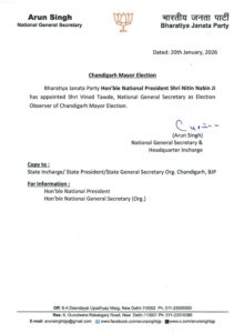 Nitin Naveen took major decisions