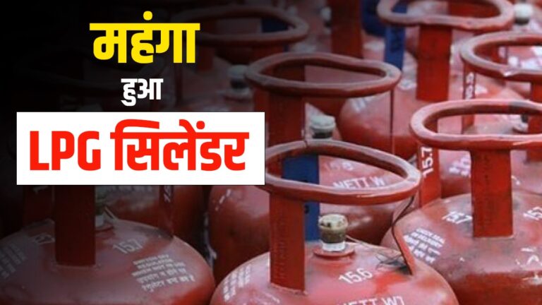 Gas Cylinder Prices Increased