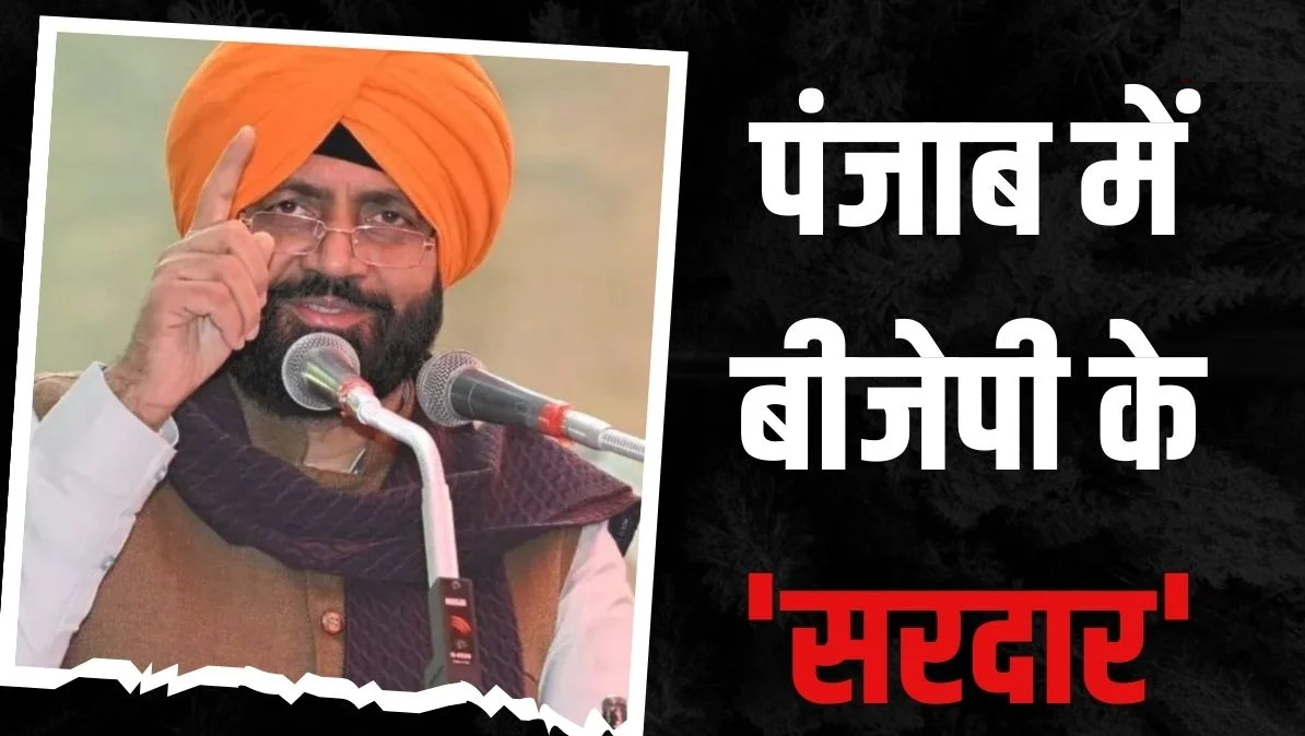 CM Nayab Saini  : पंजाब के गोबिंदगढ़ में गरजे सीएम सैनी, कह दी ये बड़ी बात !